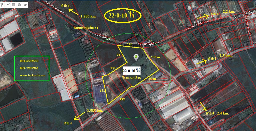 ขายที่ดินติดถนนพุทธมณฑลสาย 4-5-6 และในพื้นที่ ทั้งหมด 48 เเปลง ย่านธุรกิจ ทำเลดี พื้นที่สวย เหมาะลงทุนเชิงพาณิชย์ โรงงาน บ้านที่อยู่อาศัย โกดัง ย่านธุรกิจ ราคาจากเจ้าของโดยตรง อนาคตเจริญแน่นอน ทำเลดี พื้นที่สวย