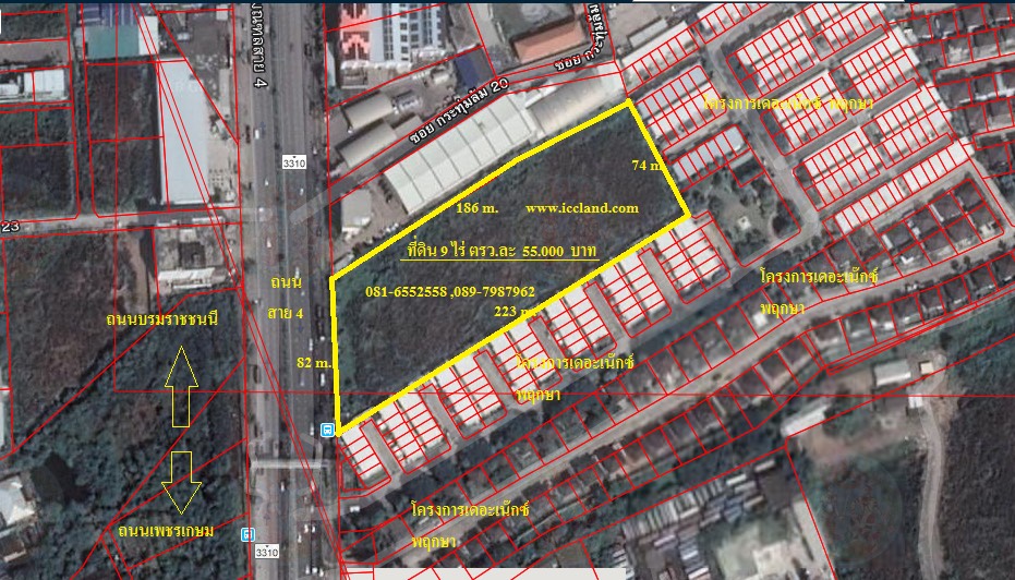 ขายที่ดินติดถนนพุทธมณฑลสาย 4-5-6 และในพื้นที่ ทั้งหมด 48 เเปลง ย่านธุรกิจ ทำเลดี พื้นที่สวย เหมาะลงทุนเชิงพาณิชย์ โรงงาน บ้านที่อยู่อาศัย โกดัง ย่านธุรกิจ ราคาจากเจ้าของโดยตรง อนาคตเจริญแน่นอน ทำเลดี พื้นที่สวย