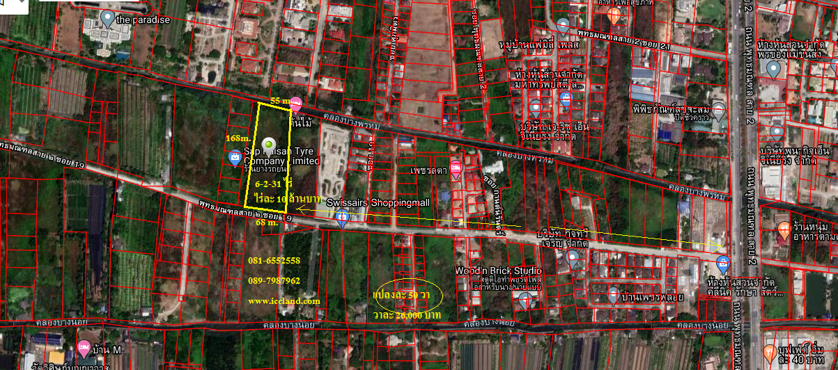 ขายที่ดินติดถนนพุทธมณฑลสาย 2-3 ในซอย และย่านใกล้เคียง 47 แปลง แปลงใหญ่ แปลงเล็ก ราคาจากเจ้าของโดยตรง เหมาะทำโกดัง ที่พักอาศัย โครงการ แปลงเล็ก แปลงใหญ่  ทำเลดี พื้นที่สวย 