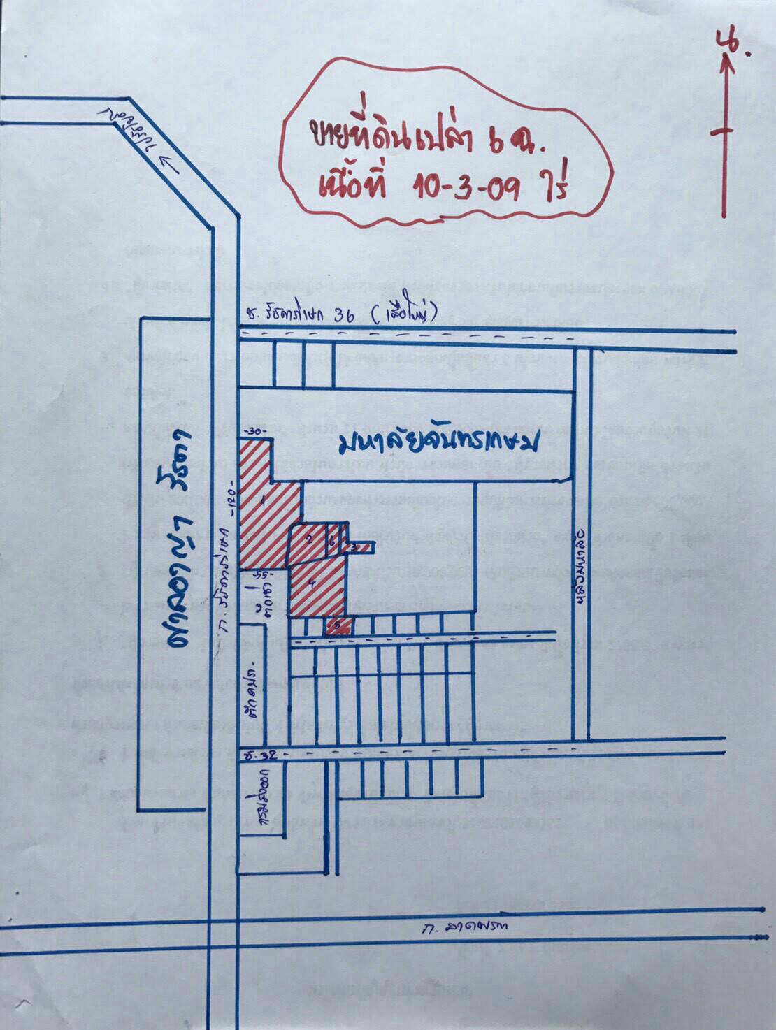 ขายที่ดินติดถนนรัชดา ตรงข้ามศาลอาญา 10-3-09 ไร่ วาละ 850,000 บาท หน้า 120 m.ติดทางเข้าราชภัฏจันทร์เกษม เหมาะสร้างคอนโดหรือสำนักงาน คอมมูนิตี้มอลล์ ย่านธุรกิจ ใจกลางเมือง ทำเลดี พื้นที่สวย