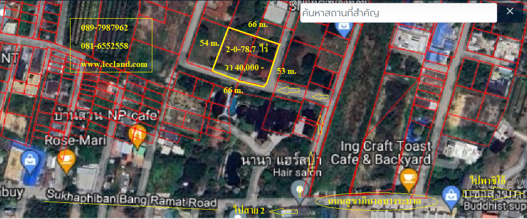 ขายที่ดินติดถนนพุทธมณฑลสาย 2-3 ในซอย และย่านใกล้เคียง 47 แปลง แปลงใหญ่ แปลงเล็ก ราคาจากเจ้าของโดยตรง เหมาะทำโกดัง ที่พักอาศัย โครงการ แปลงเล็ก แปลงใหญ่  ทำเลดี พื้นที่สวย 