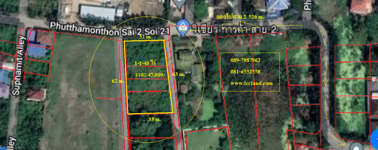 ขายที่ดินติดถนนพุทธมณฑลสาย 2-3 ในซอย และย่านใกล้เคียง 47 แปลง แปลงใหญ่ แปลงเล็ก ราคาจากเจ้าของโดยตรง เหมาะทำโกดัง ที่พักอาศัย โครงการ แปลงเล็ก แปลงใหญ่  ทำเลดี พื้นที่สวย 