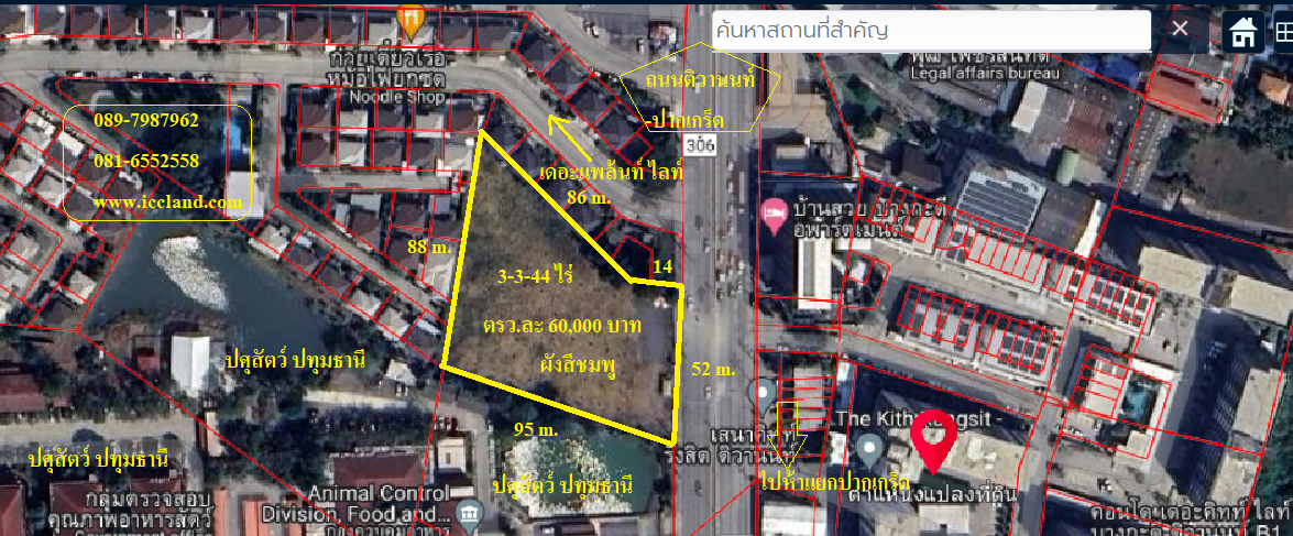 ขายที่ดินติดถนนติวานนท์ ติดปศุสัตว์ปทุมธานี ถมแล้ว 3-2-44 ไร่ ตรว.ละ 60,000 บาท หน้า 52 m. เหมาะทำโชว์รูม ออฟฟิต โกดัง ผังเมืองสีชมพู ทำเลดี พื้นที่สวย