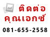 ขายหรือใช่เช่าคอนโดชาโตว์อินทาวน์ รัชดา 36 ขนาด 58 ตร.ม. 2 ห้องนอน ราคาขาย 2.5 ล้านบาท ราคาเช่าเดือนละ 12,000 บาท การเดินทางสะดวก เข้าออกได้หลาย าง คอนโดหลังมหาวิทยาลัยจันทรเกษม